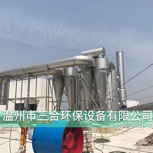 電鍍工業(yè)廢氣處理設備